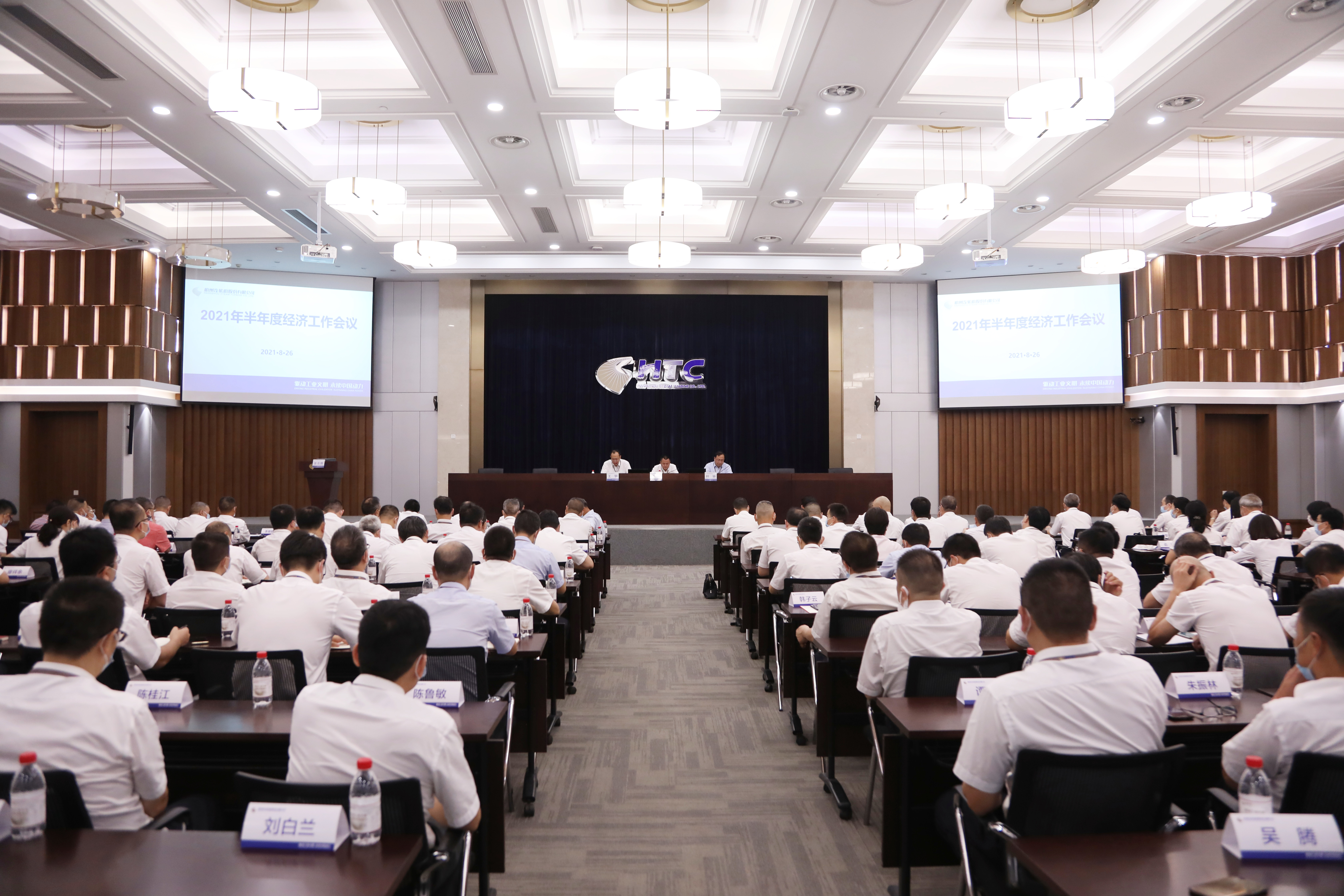 �ڴ��ʵꡤAPP(�й���)���޹�˾����