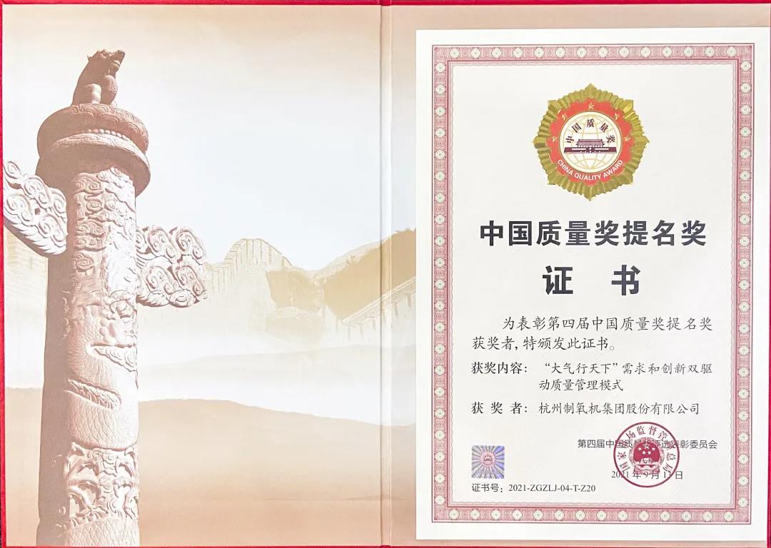 �ڴ��ʵꡤAPP(�й���)���޹�˾����